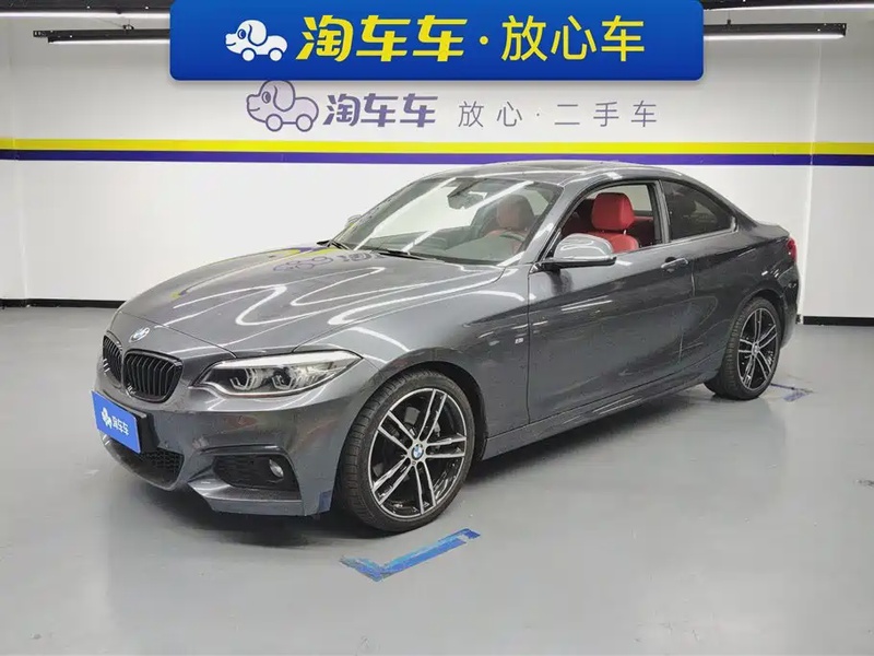 BMW 2 Series