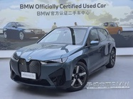 BMW iX 2023