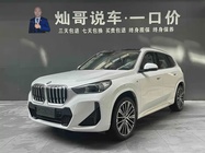 BMW X1 2024