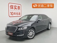 Hongqi H7 2019