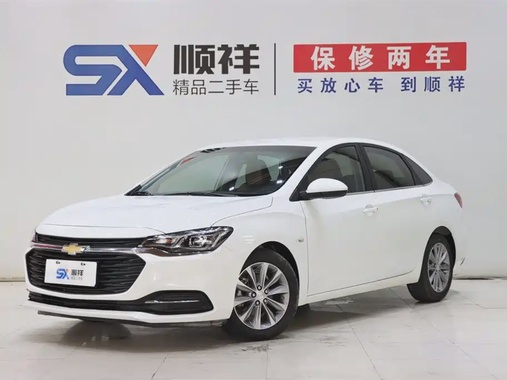 Chevrolet Monza 2022