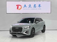 Audi Q2 2023