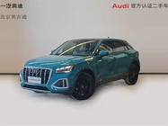 Audi Q2 2022