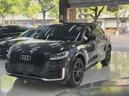 Audi Q2 2020