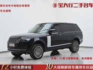 Land Rover Range Rover 2020