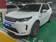 Land Rover Discovery Sport 2020