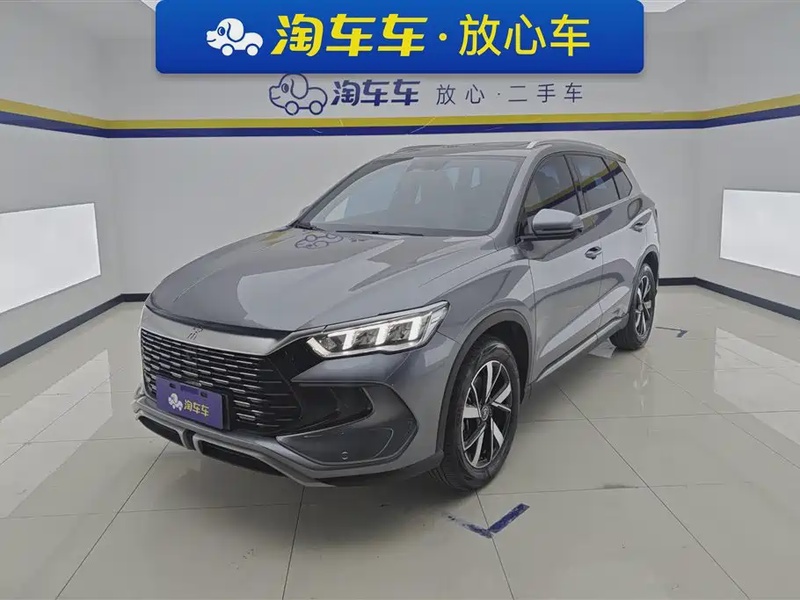 BYD Pro