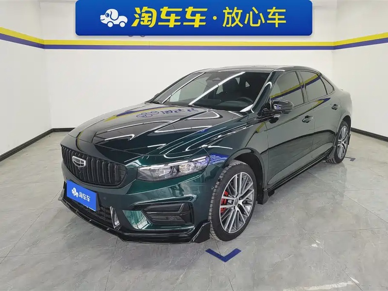 Geely Xingrui
