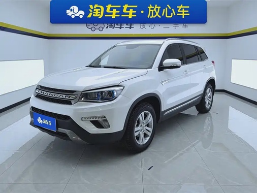 Changan CS75 2016