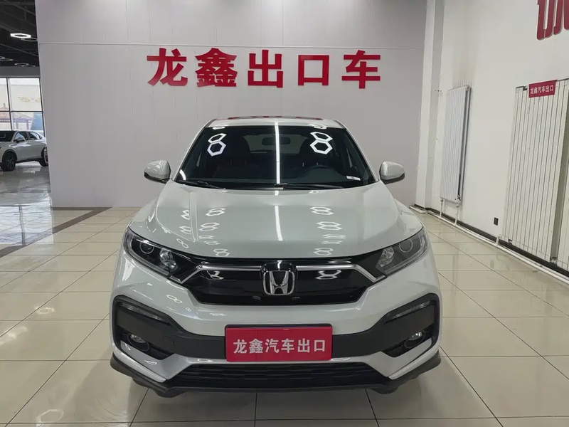 Honda XR-V