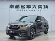 Honda Avancier 2017