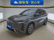 Changan CS75 2023