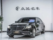 Mercedes-Benz S-Class 2018