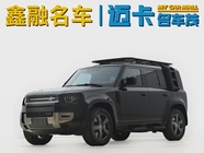 Land Rover Defender 2022
