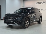 Volkswagen Tayron 2023