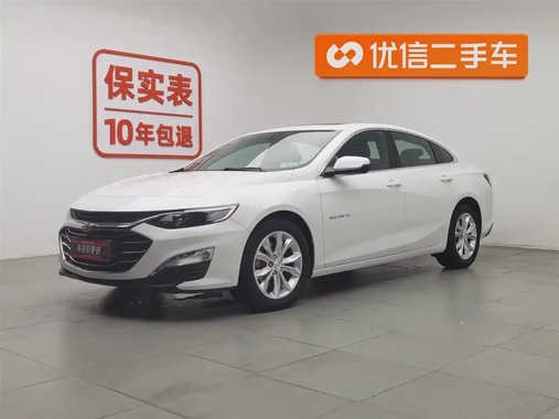 Chevrolet Malibu 2020
