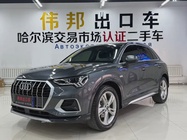 Audi Q3 2023