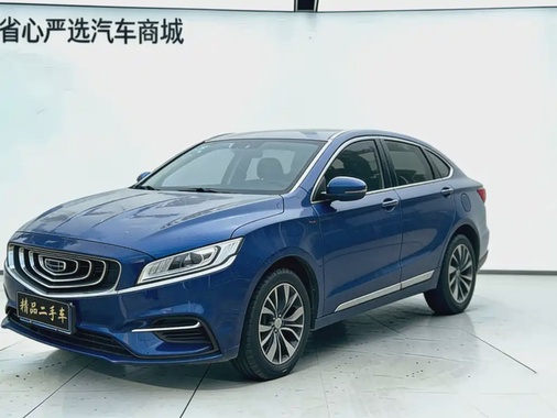 Geely Borui 2020