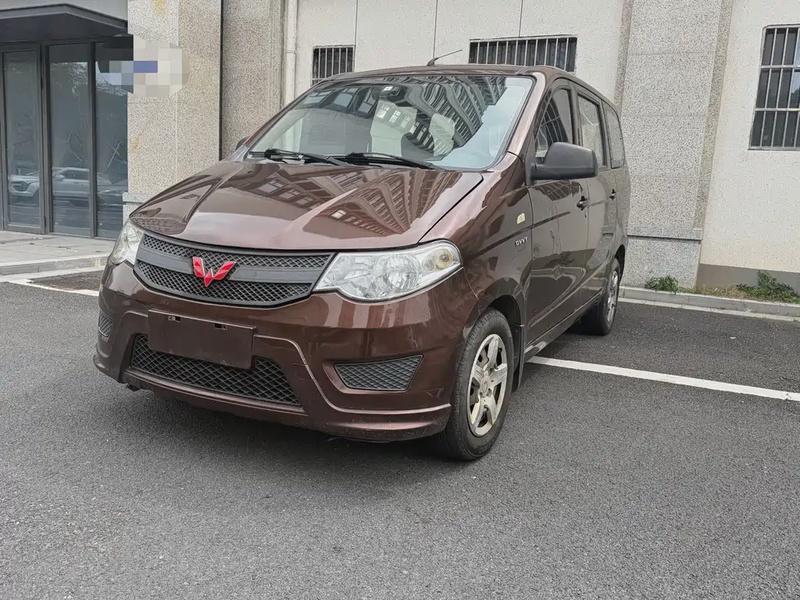 Wuling Hongguang