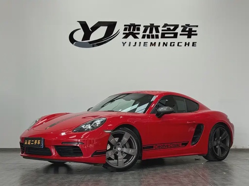 Porsche 718 2021