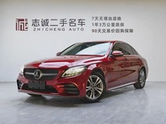 Mercedes-Benz C-Class 2019