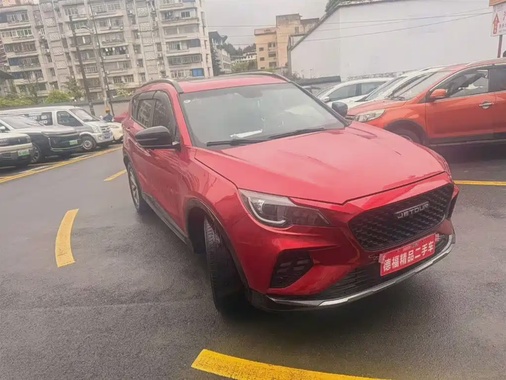 Jetour X70 Coupe 2020