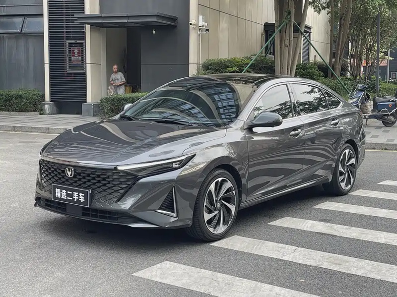 Changan Ruicheng