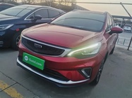GAC GS7 2020
