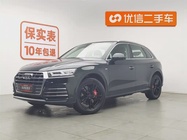 Audi Q5 2020