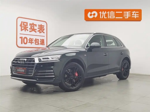 Audi Q5 2020