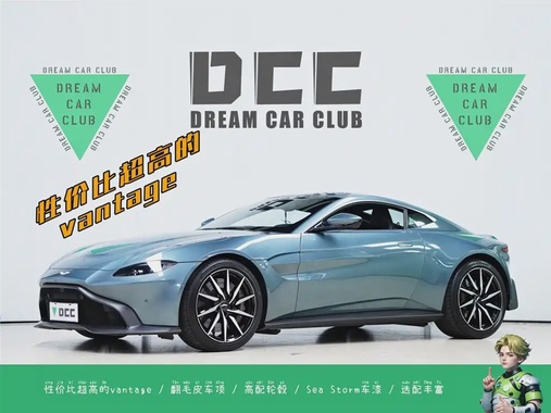 Aston Martin Vantage 2019