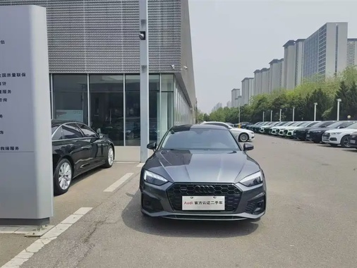Audi A5 2024