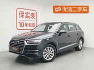 Audi Q7 2018
