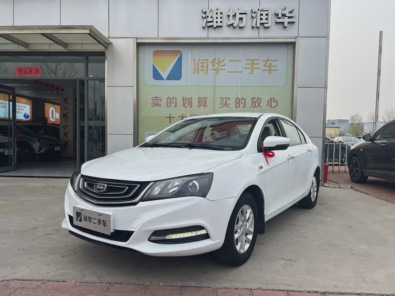 Geely Emgrand