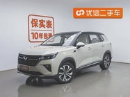 Wuling Xingchen 2021