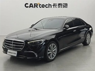 Mercedes-Benz S-Class 2023