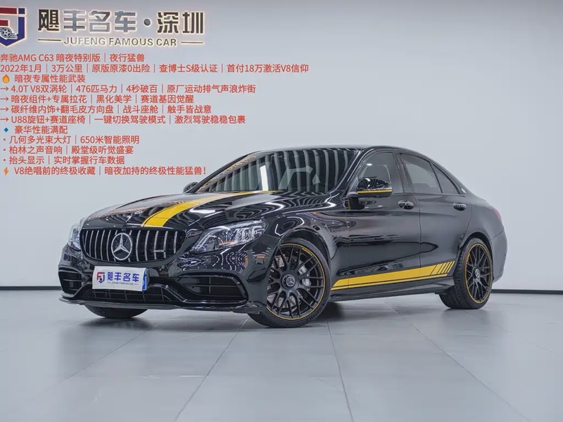 Mercedes-Benz C-Class