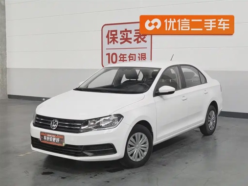 Volkswagen Santana 2023