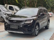 Geely Haoyue 2020
