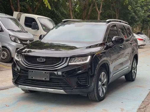 Geely Haoyue 2020