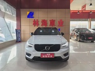 Volvo XC40 2020