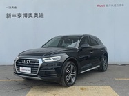 Audi Q5 2021