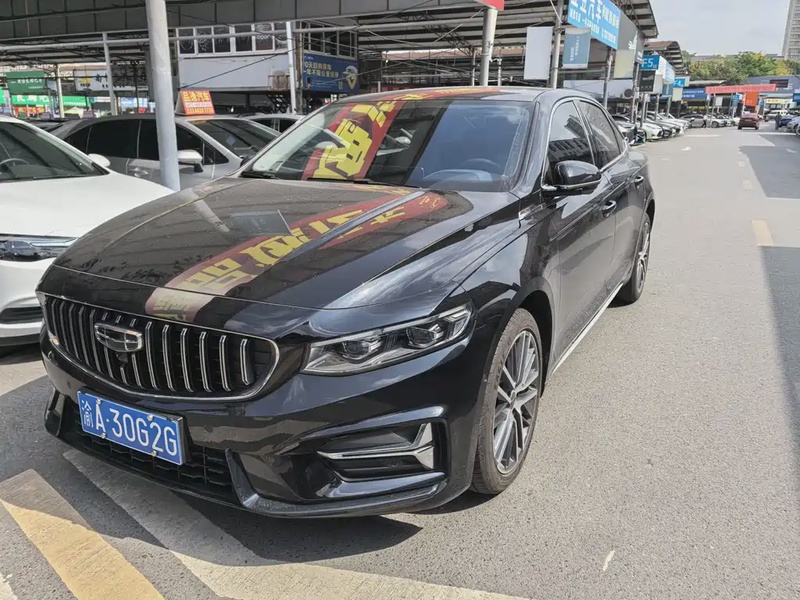 Geely Xingrui