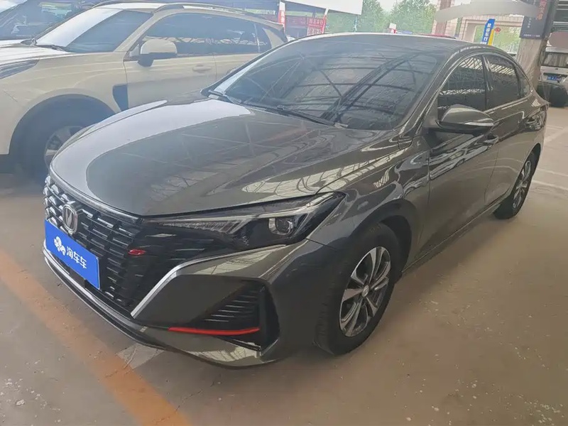 Changan Eado