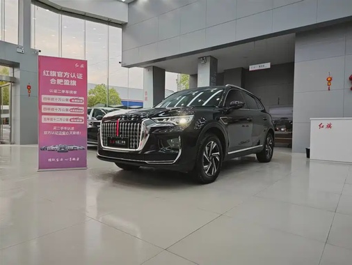 Hongqi HS5 2022