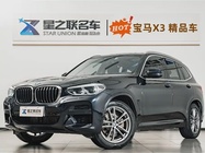 BMW X3 2020