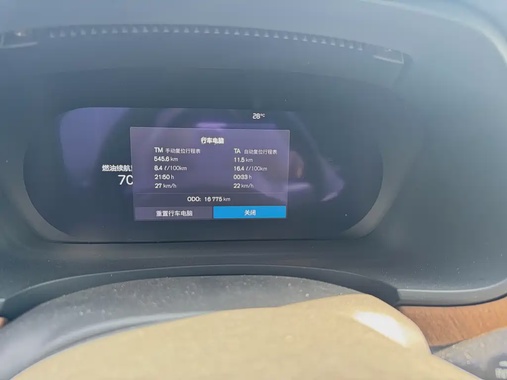 Volvo S90 2025