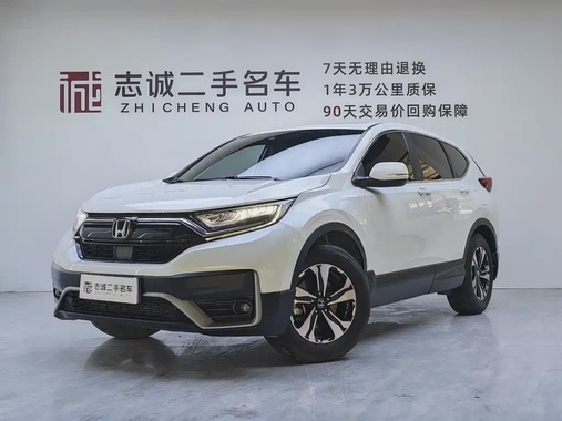 Honda CR-V 2022