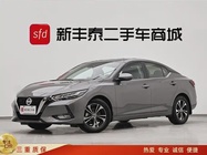 Nissan Sylphy 2023