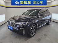 BMW X7 2022